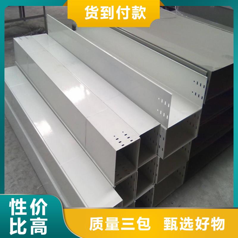 购买组合式桥架联系坤曜金属材料有限公司