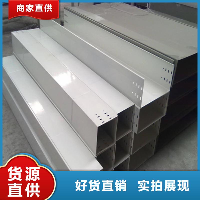 可定制的热镀锌桥架现货厂家