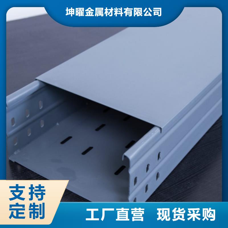 可定制的热镀锌桥架现货厂家