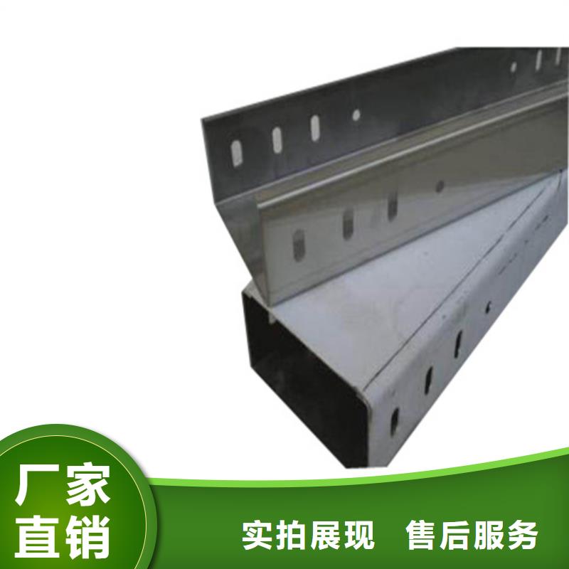 可定制的热镀锌桥架现货厂家