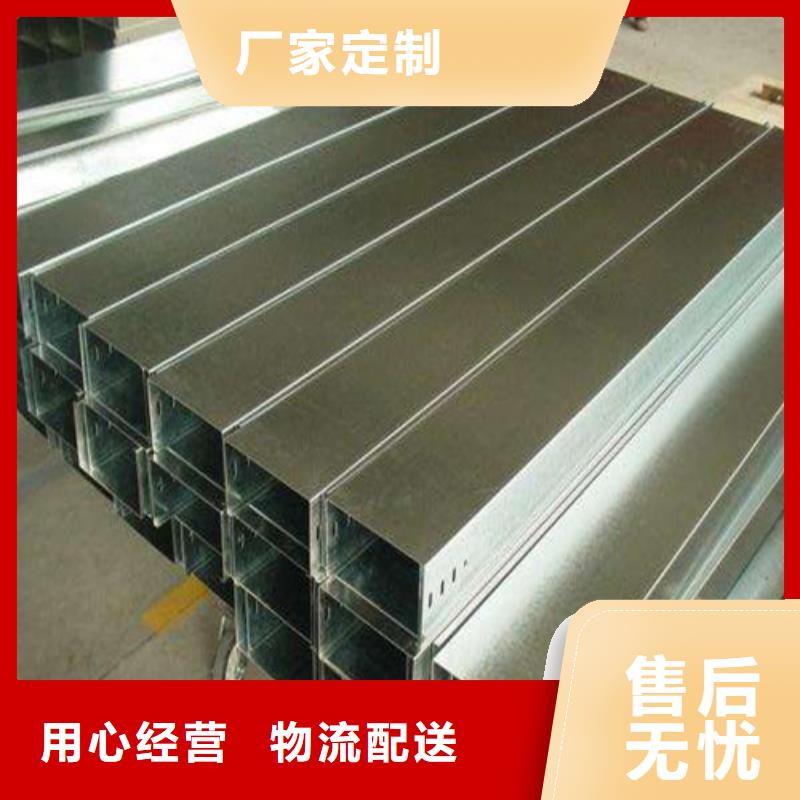 找热浸锌桥架厂家选坤曜金属材料有限公司
