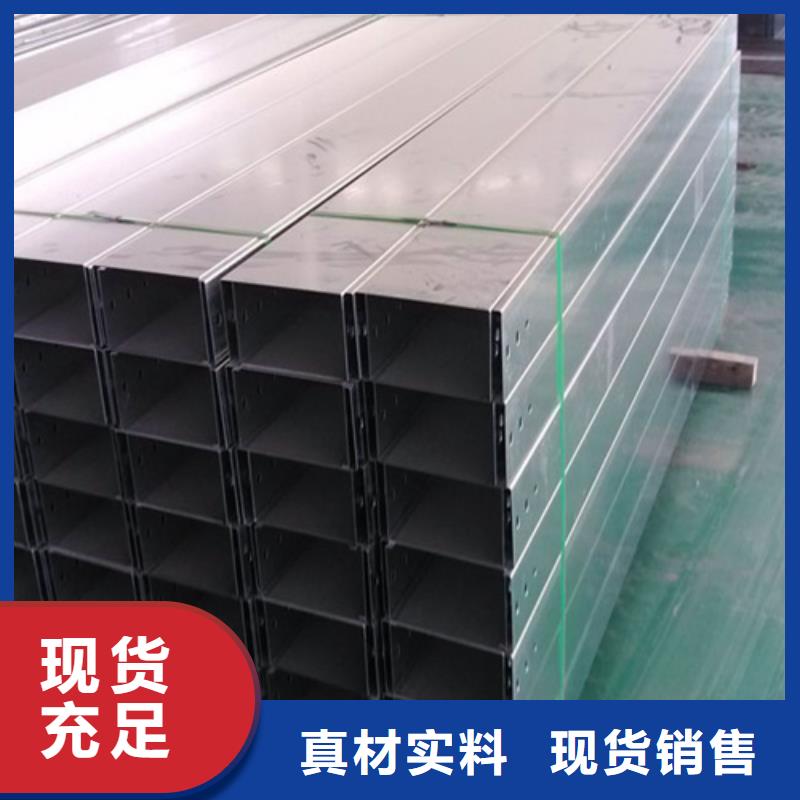 高品质梯式桥架_梯式桥架厂商