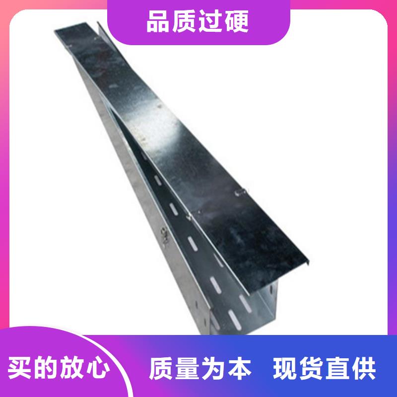可定制的热镀锌桥架现货厂家