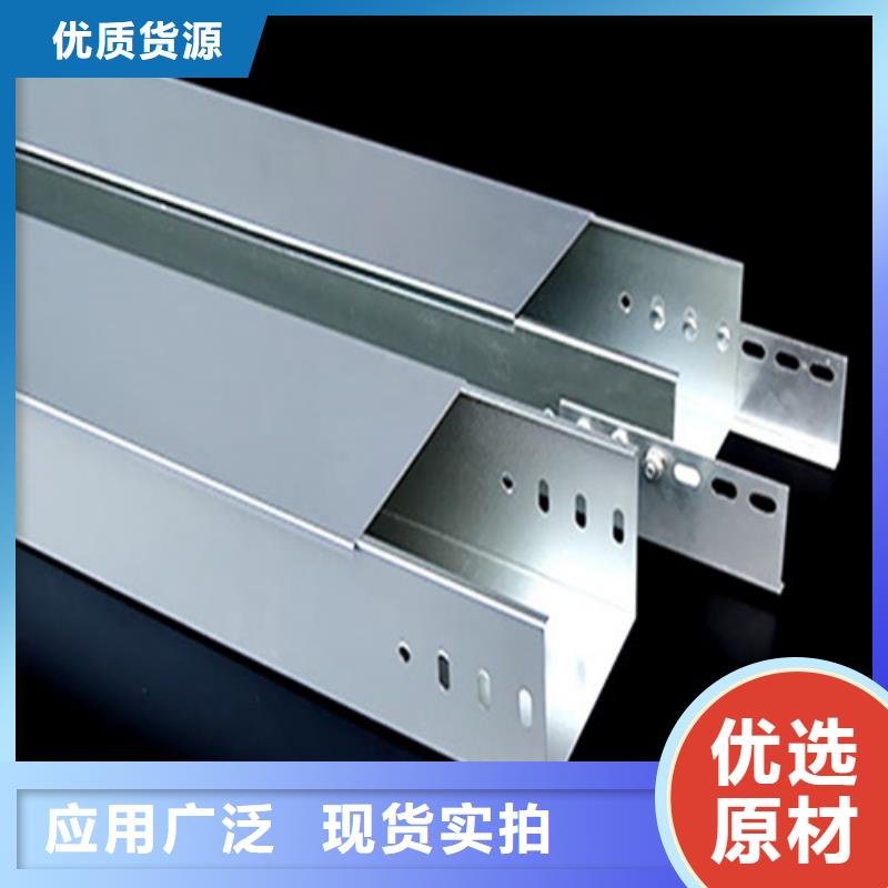 组合式桥架厂家—薄利多销
