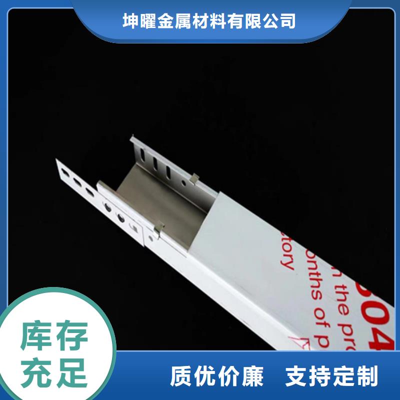 可定制的热镀锌桥架现货厂家