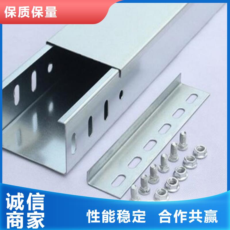 可定制的热镀锌桥架现货厂家