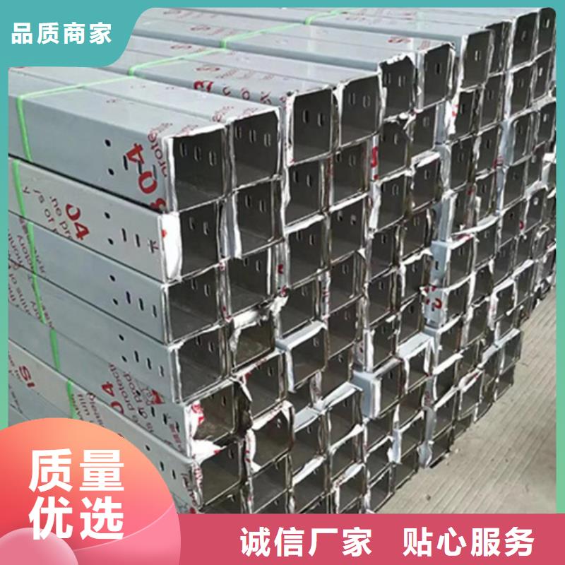 热镀锌桥架-热镀锌桥架质量过硬