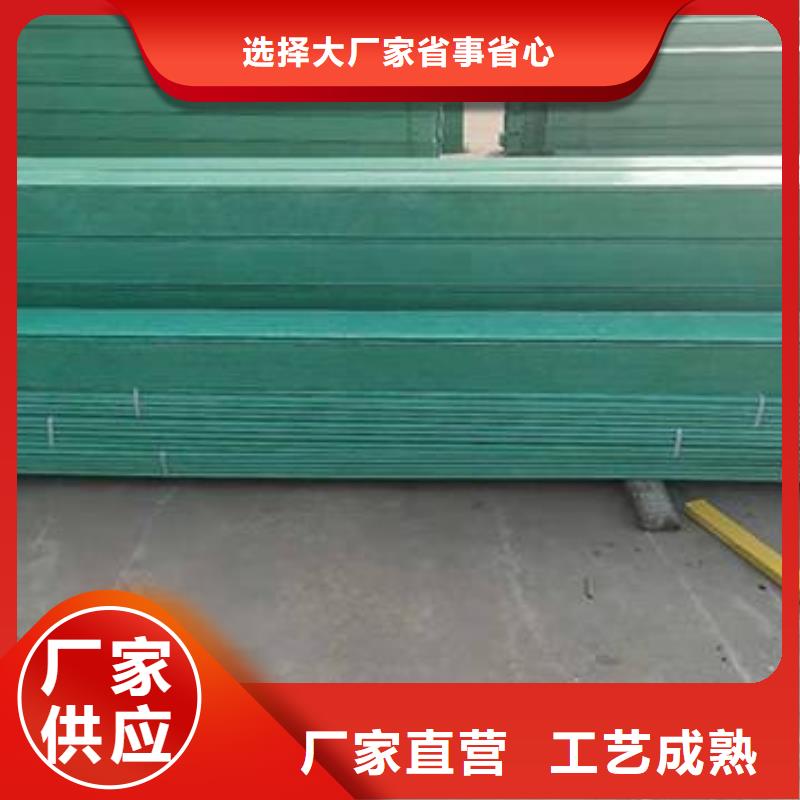 玻璃钢桥架玻璃钢电缆桥架质量优选