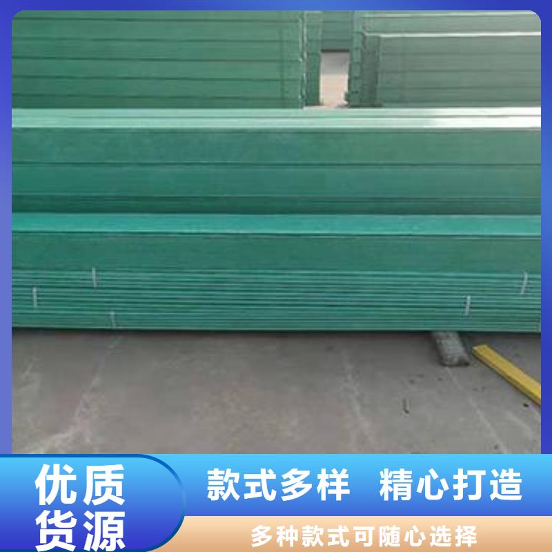 玻璃钢桥架图片大全直供厂家坤曜桥架厂