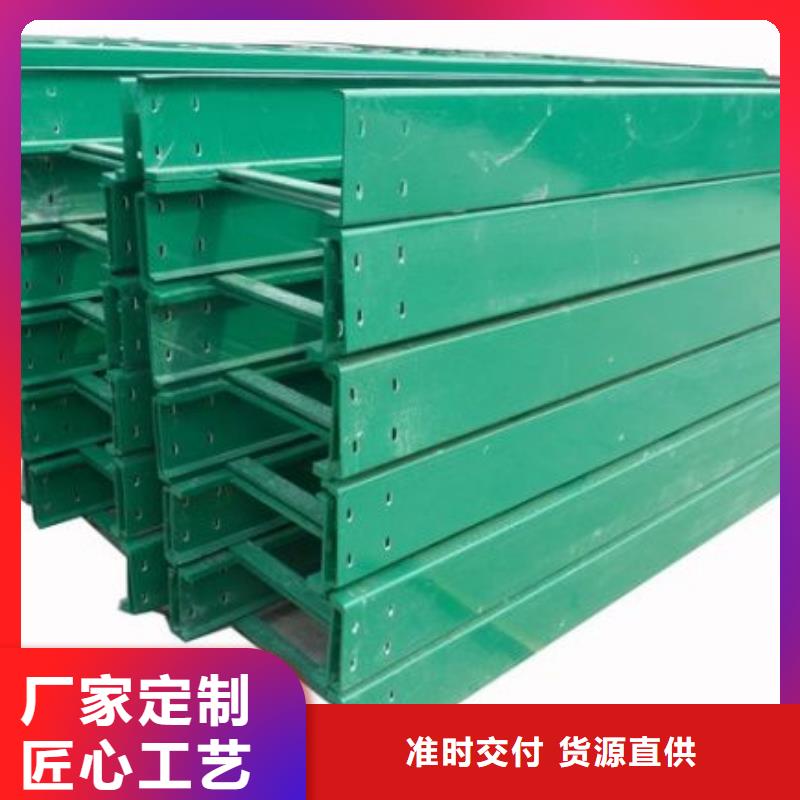 玻璃钢桥架弯头制作方法源头厂家坤曜桥架厂