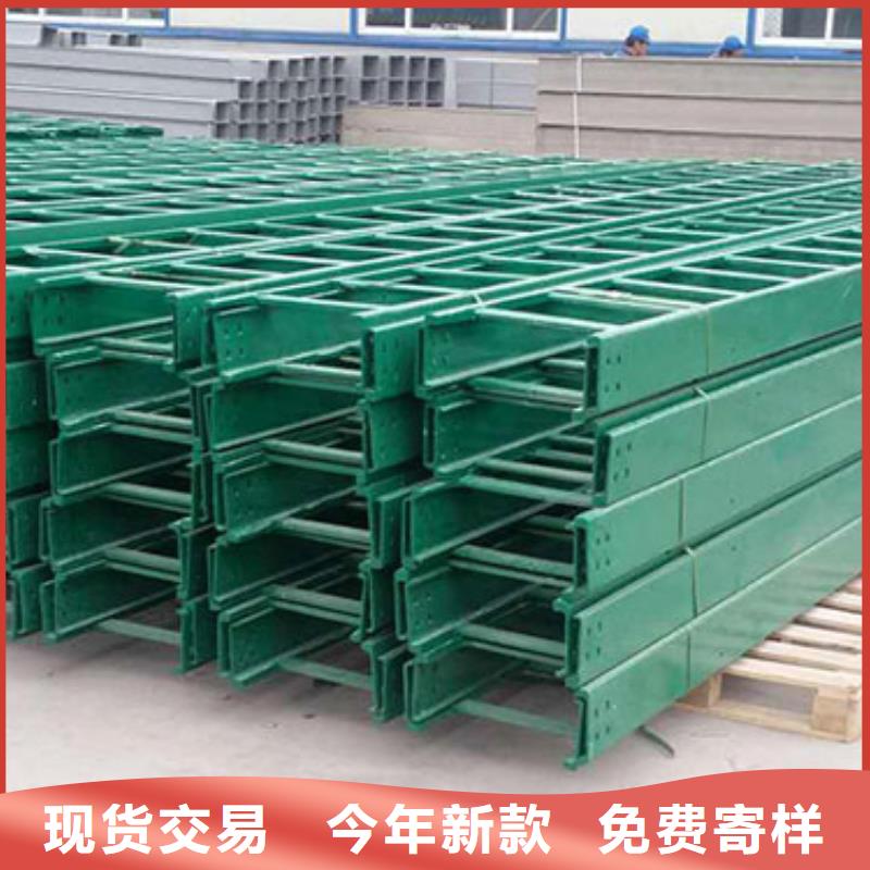 玻璃钢桥架-镀锌电缆桥架专业生产厂家