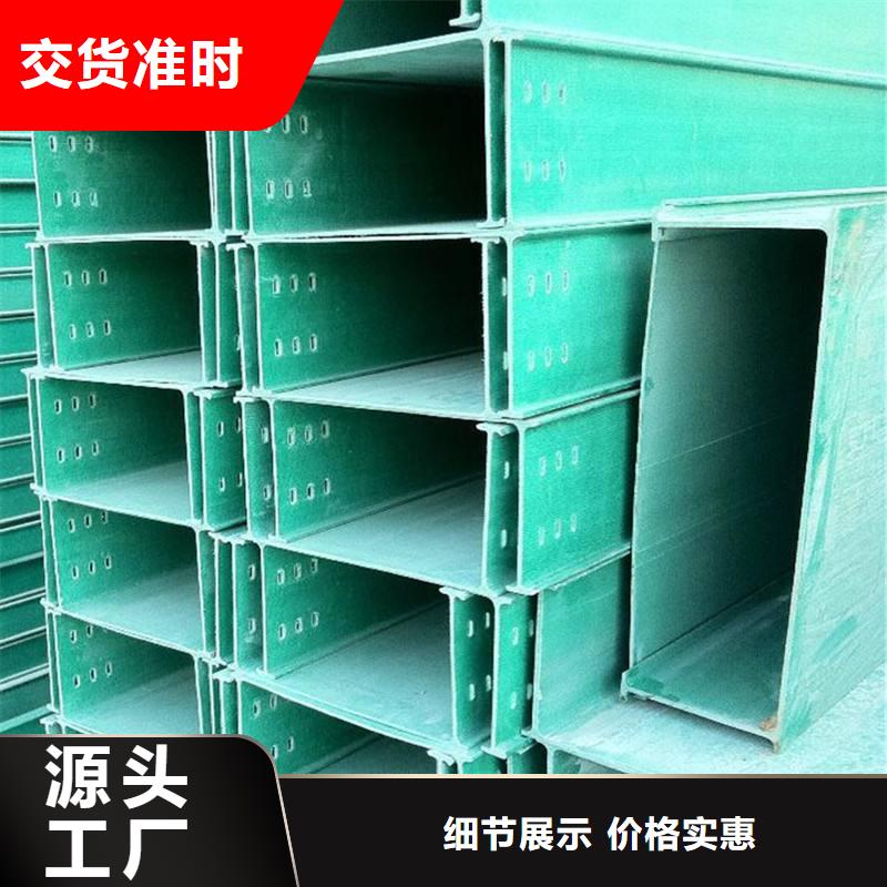竖式桥架大量现货