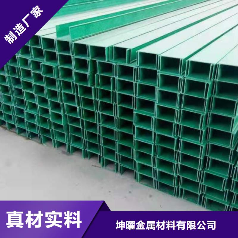 玻璃钢桥架可定制坤曜桥架厂
