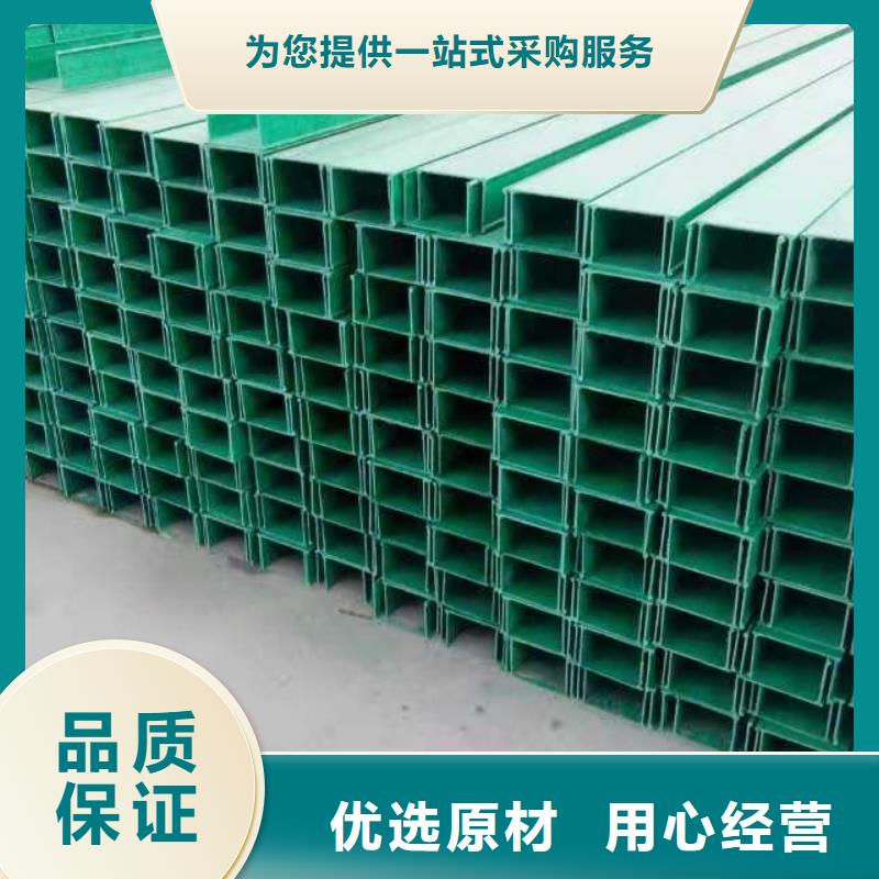 玻璃钢桥架本地厂家坤曜桥架厂