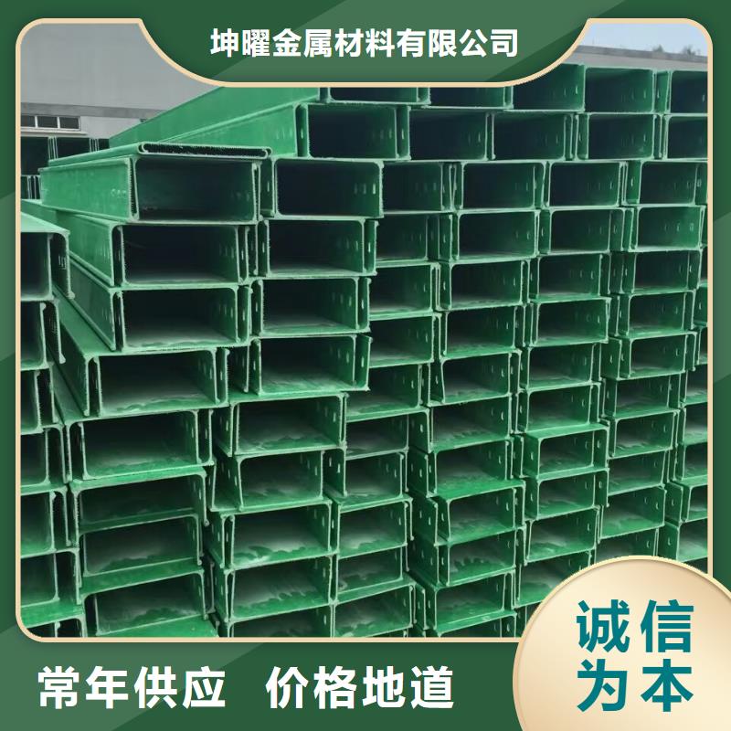 玻璃钢桥架可定制坤曜桥架厂