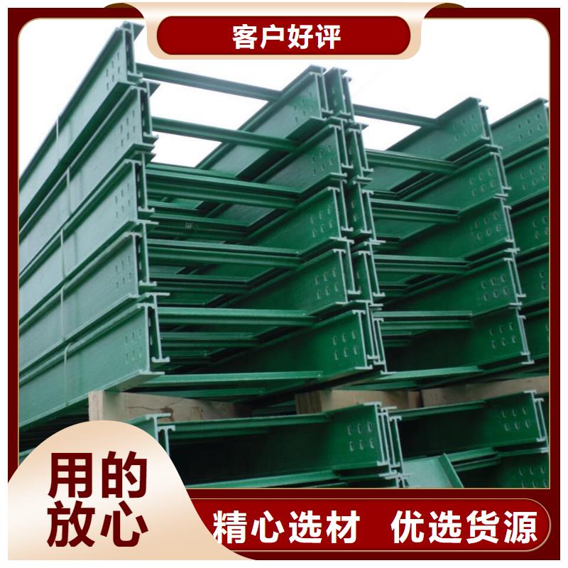 玻璃钢桥架厂家电话源头厂家坤曜桥架厂