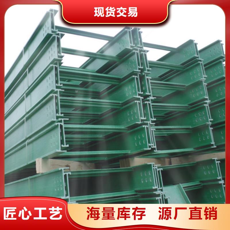 玻璃钢桥架弯头制作方法源头厂家坤曜桥架厂