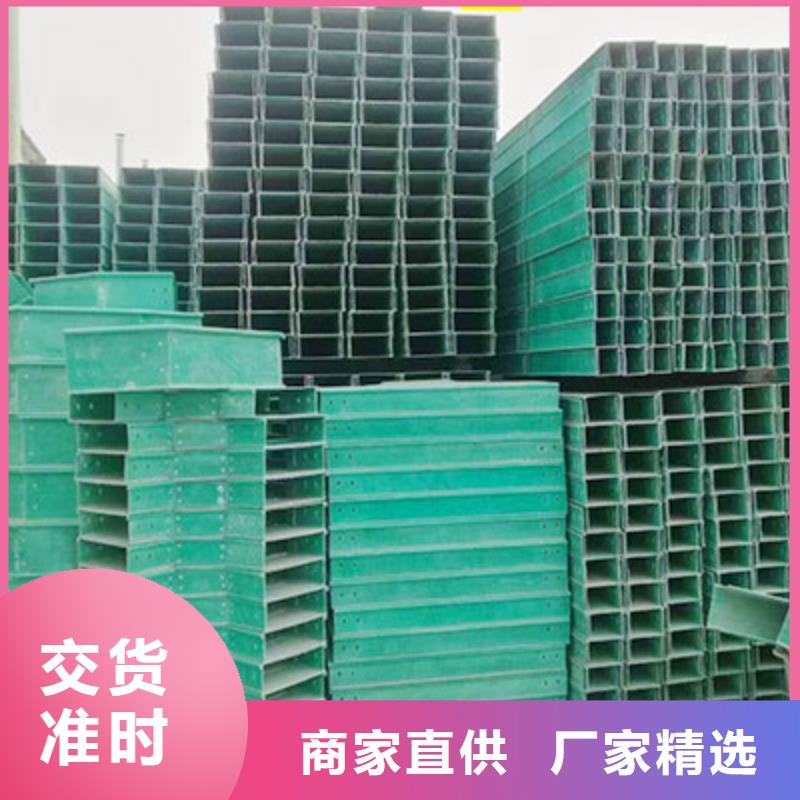 玻璃钢桥架生产厂家口碑好坤曜桥架厂