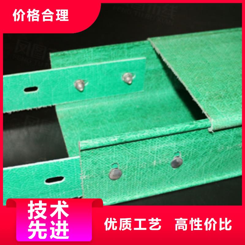 玻璃钢桥架可定制坤曜桥架厂
