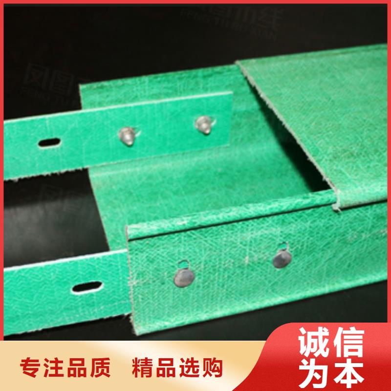 玻璃钢桥架【桥架】欢迎来厂考察