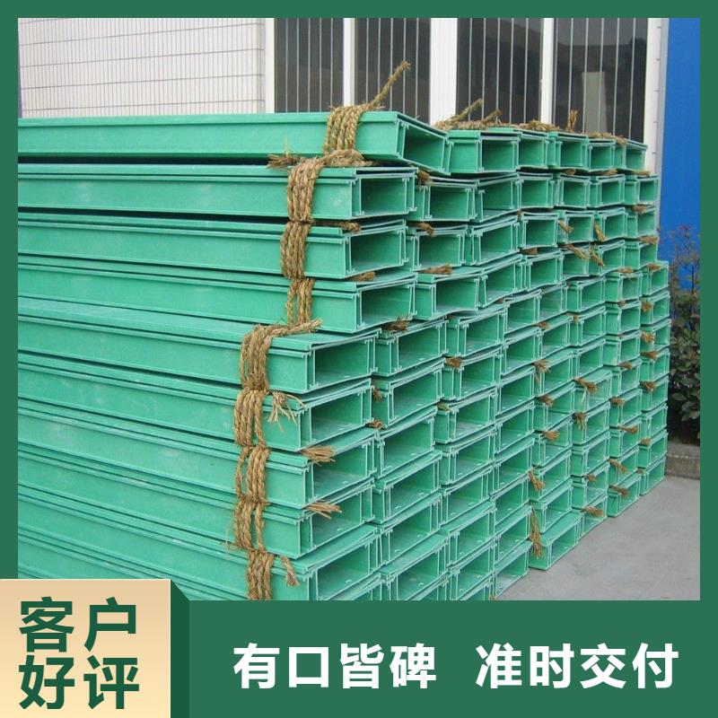 玻璃钢桥架安装多少钱一米价格低坤曜桥架厂