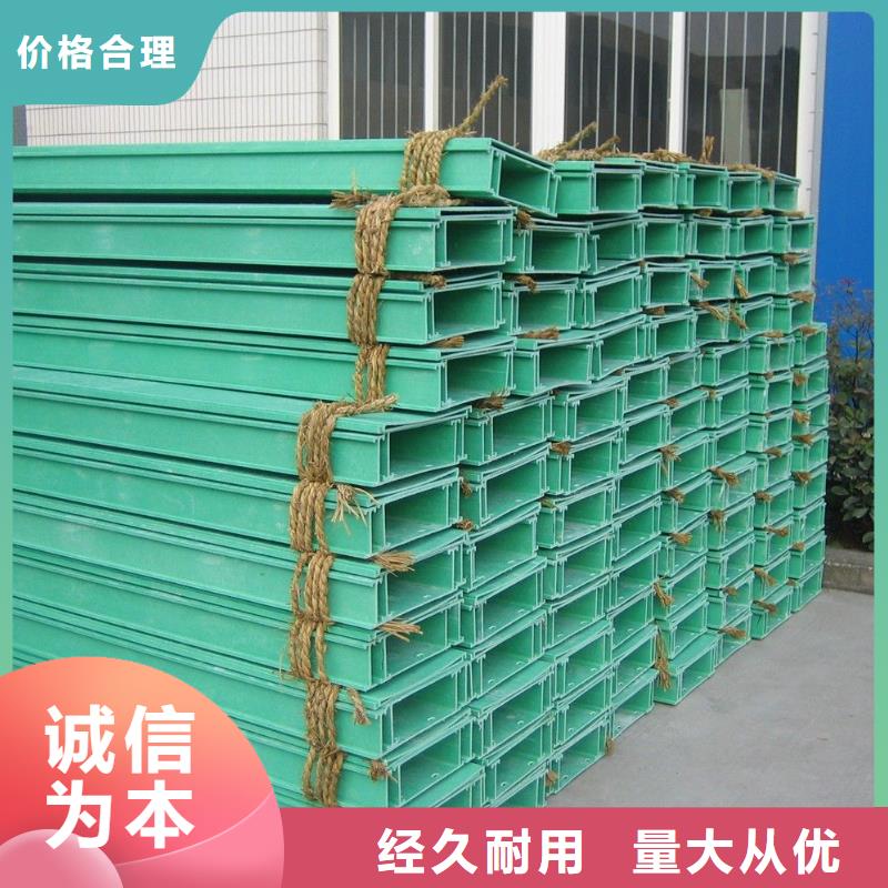 玻璃钢桥架安装多少钱一米价格低坤曜桥架厂