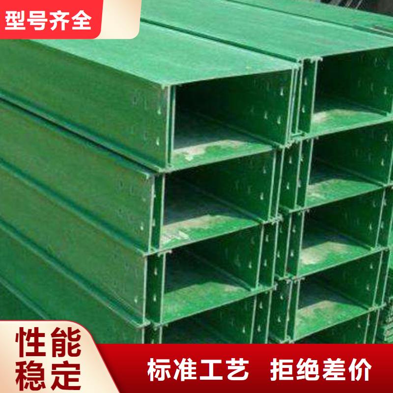 竖式桥架好品质