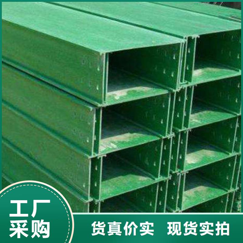 玻璃钢桥架多少钱一米价格低坤曜桥架厂