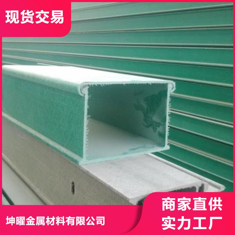 玻璃钢桥架多少钱一米价格低坤曜桥架厂