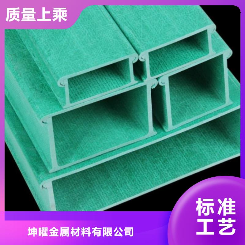 玻璃钢桥架图片大全工厂直销坤曜桥架厂