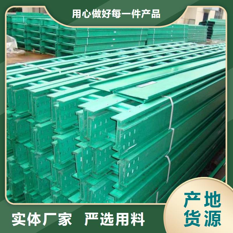 玻璃钢桥架安装多少钱一米价格低坤曜桥架厂