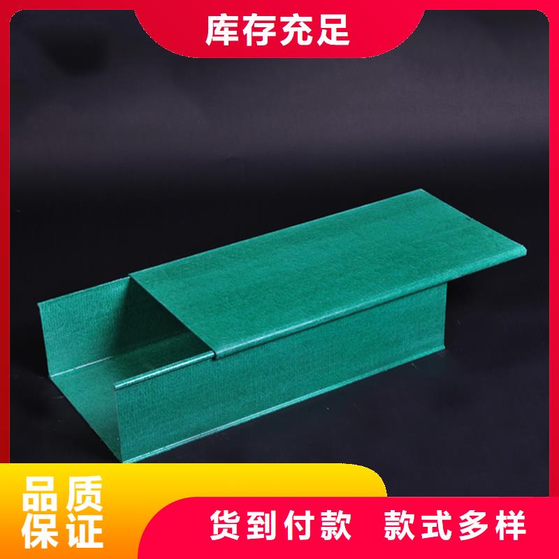 玻璃钢桥架玻璃钢电缆桥架质量优选