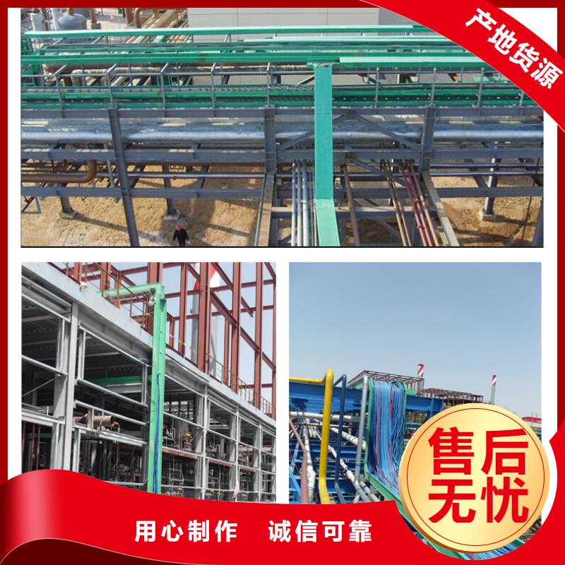 玻璃钢桥架图片大全工厂直销坤曜桥架厂