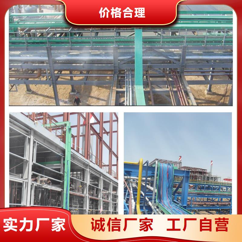 2025欢迎访问##镀锌桥架##生产厂家