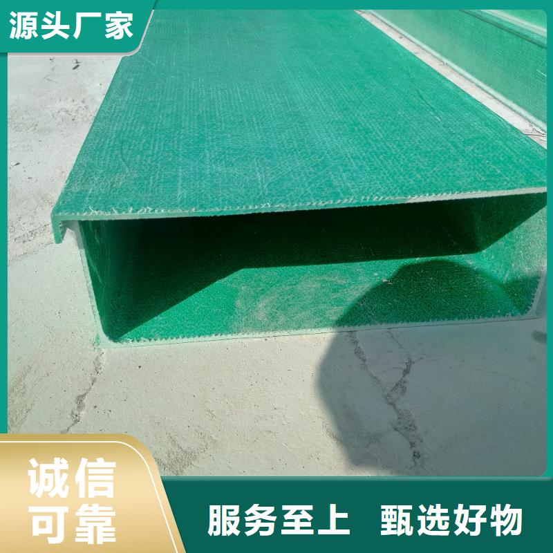 玻璃钢桥架弯头制作方法源头厂家坤曜桥架厂