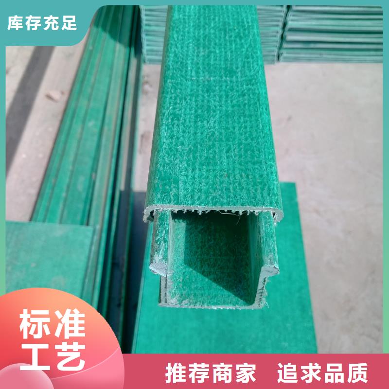玻璃钢桥架_桥架实力公司