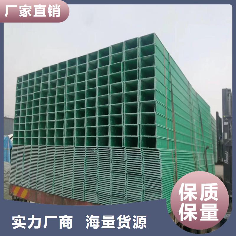 玻璃钢桥架电缆桥架现货直发