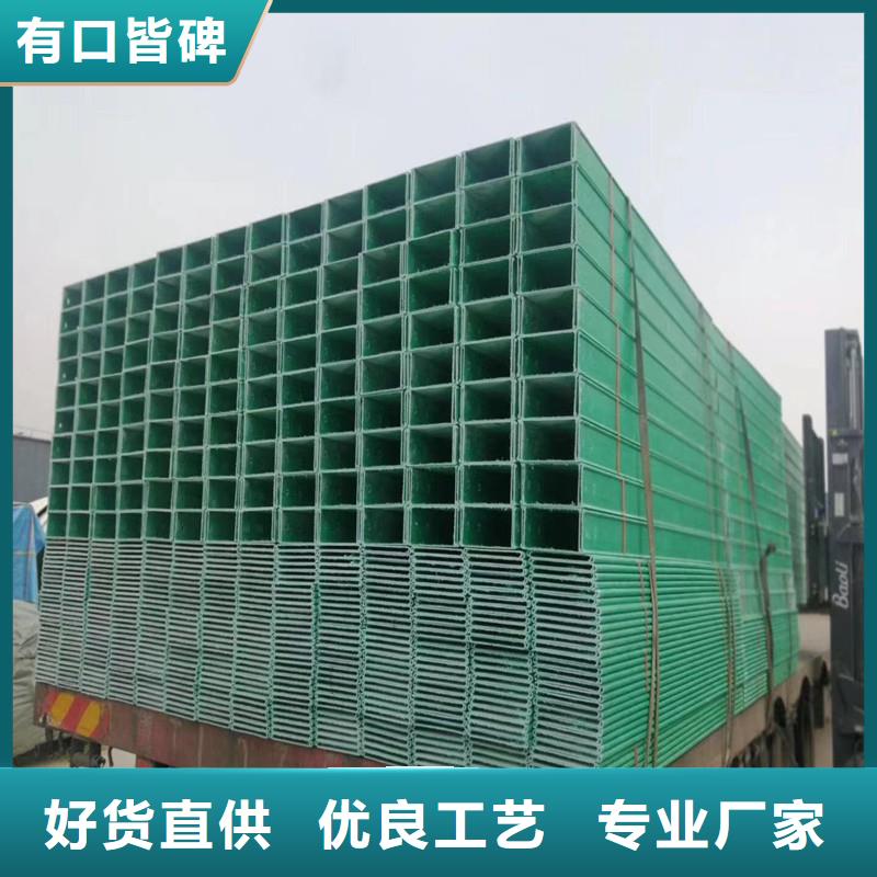 玻璃钢桥架玻璃钢电缆桥架厂家定制
