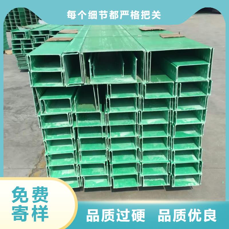 玻璃钢桥架玻璃钢电缆桥架质量优选