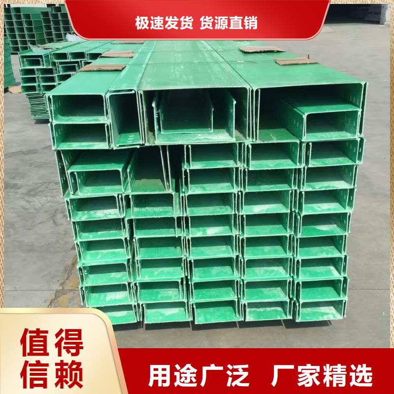 玻璃钢桥架电缆桥架现货直发