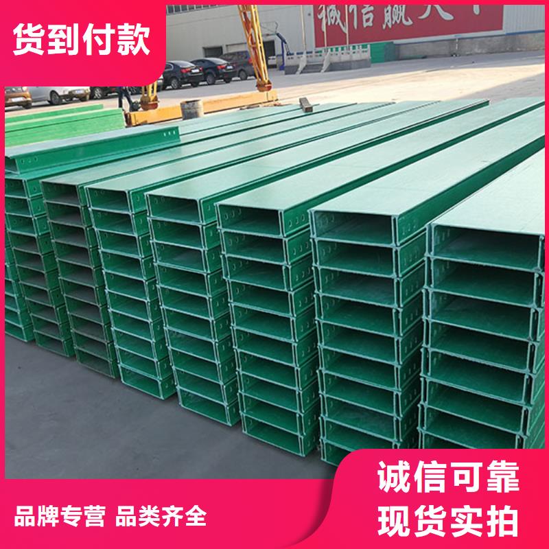 玻璃钢桥架厚度标准诚信企业坤曜桥架厂