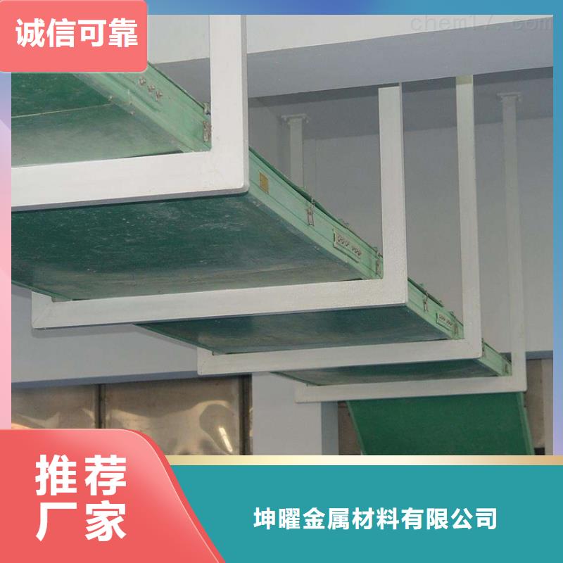 玻璃钢桥架可定制坤曜桥架厂