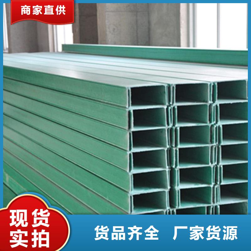 竖式桥架好品质