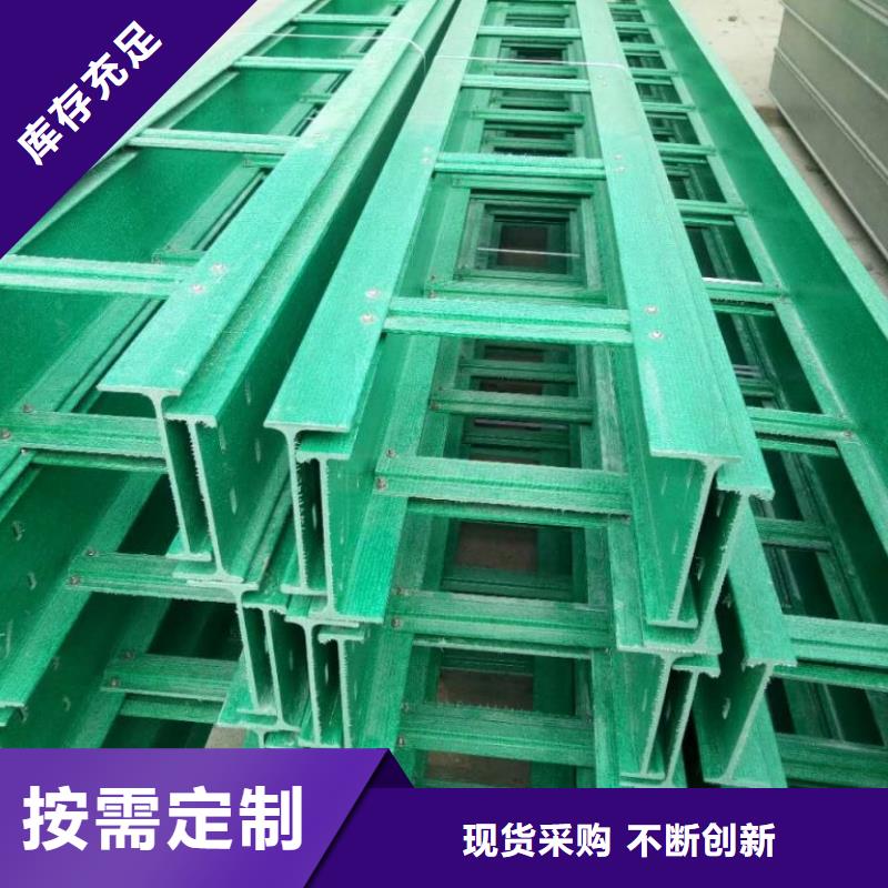 玻璃钢桥架安装多少钱一米直供厂家坤曜桥架厂