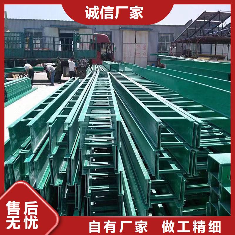玻璃钢桥架厂家电话源头厂家坤曜桥架厂