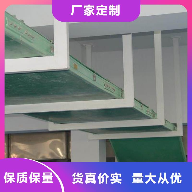 玻璃钢桥架弯头制作方法源头厂家坤曜桥架厂
