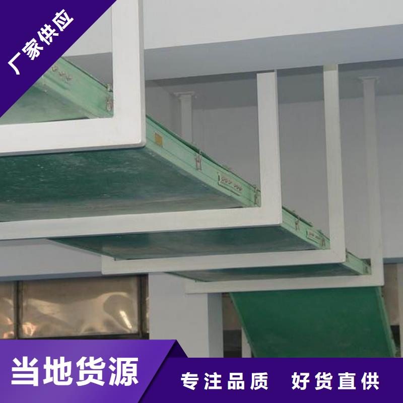 玻璃钢桥架【电缆桥架】种类齐全