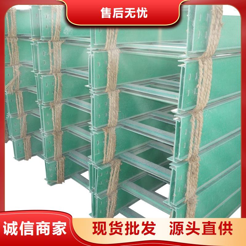 玻璃钢桥架弯头制作方法源头厂家坤曜桥架厂