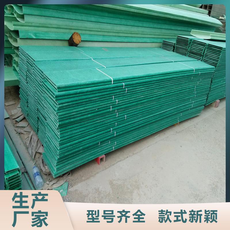 玻璃钢桥架型号规格口碑好坤曜桥架厂