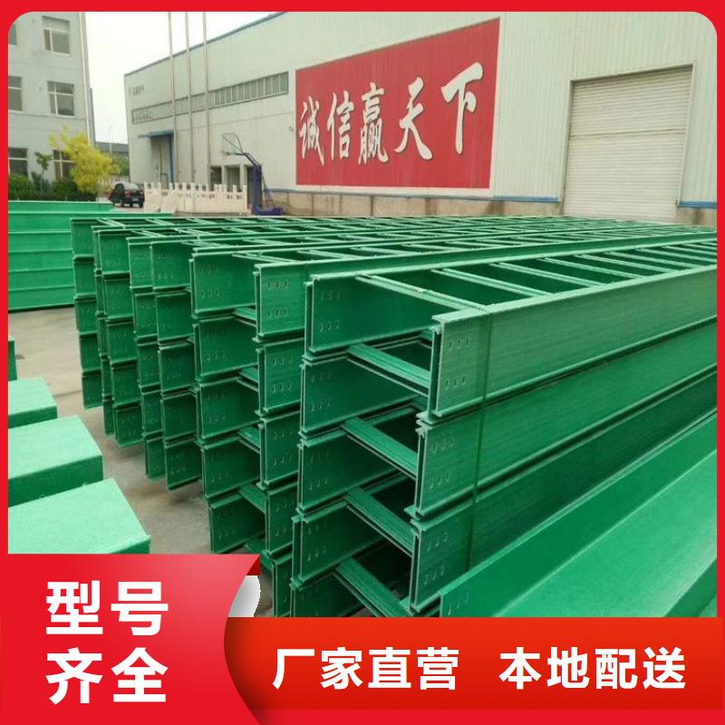 玻璃钢桥架安装图片本地厂家坤曜桥架厂